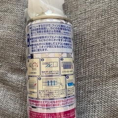 らくハピ　エアコンの防カビスプレーの画像
