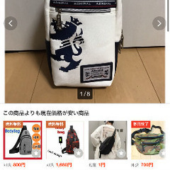 レクサス ボディバッグ Admiralコラボ　限定商品の画像
