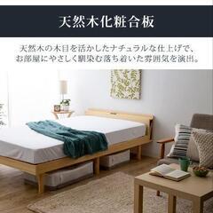 ベッド シングルの画像