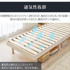 ベッド シングルの画像