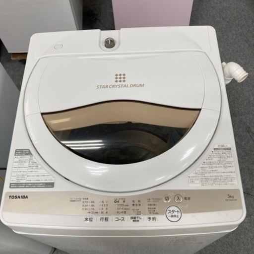 中古品】美品！TOSHIBA 洗濯機5.0kg 2022年製 312
