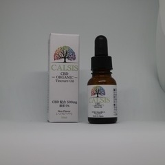 CALSIS CBDオイル　アイソレート　100本セットの画像