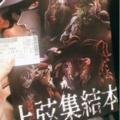 アニメ好きな人と語りたい🗣