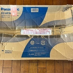 さらに半額‼︎【値下げしました】Panasonic製　IHホット...