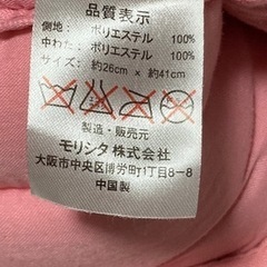 防災頭巾の画像