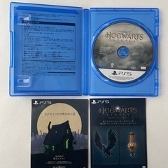 PS5 ホグワーツレガシー 特典コード未使用の画像