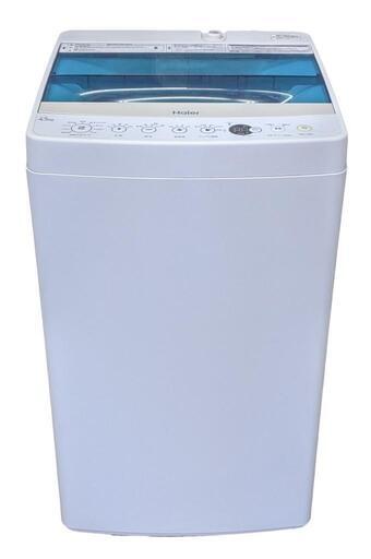 4.5kg全自動電機洗濯機(Haier/2017年製)