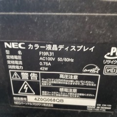 モニター