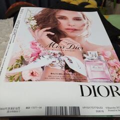 BAILA ４月号(付録無し)の画像