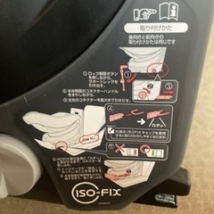 コンビ　カーシートの画像