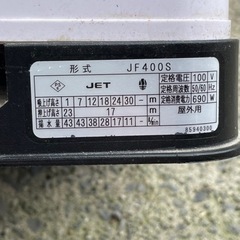 消雪ジェットポンプ　雪対策にいかがですか！の画像