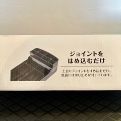 DCM✧︎*。ステップ台  エクササイズ  ダイエット 踏み台昇降の画像