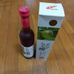 【お取引先決まりました】ダバダロゼ梅　無手無冠