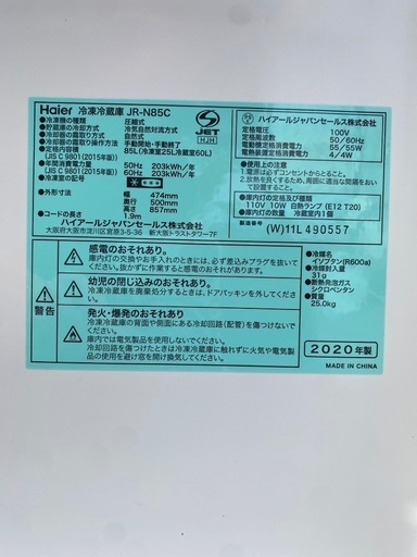 小さな冷蔵庫