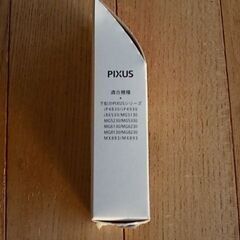 Canonプリンタインク　ブラック　無料の画像