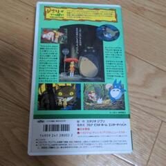 ジブリ　となりのトトロ　ＶＨＳの画像