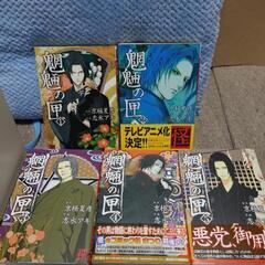 京極堂シリーズのコミカライズ１２冊の画像