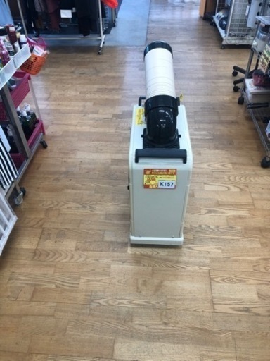 K157★ナカトミ製★2017年ミニスポットクーラー★3カ月間保証付き★近隣配送可能