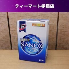 LION トップ ナノックス ギフトセット LSN-20V スー...