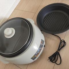 電気グリル鍋 グリルパン ホットプレート
