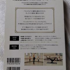 草刈民代メソッド　DVD＆BOOKの画像