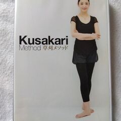 草刈民代メソッド　DVD＆BOOKの画像