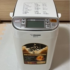 ZOJIRUSHI BB-ST10 象印