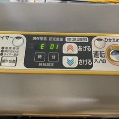 FFストーブジャンク  FF-56SX の画像