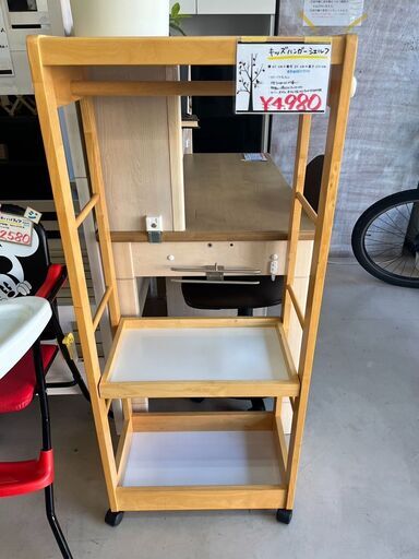 5/21（日）閉店の為、最終SALE！！キッズハンガーシェルフ