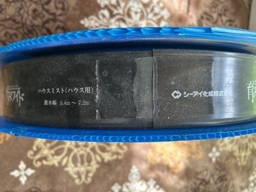 育みワイド