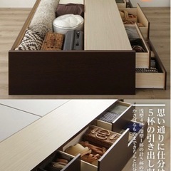 セミダブル　ベットの画像