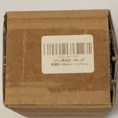【新品未使用】UV殺菌灯　殺菌ランプの画像