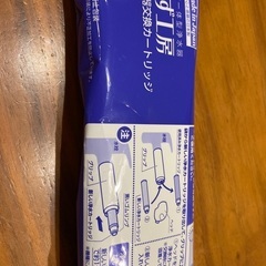 みず工房　交換カードリッジ（未開封）