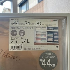 衣装ケース　大容量