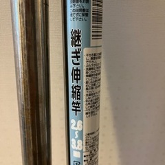 物干し竿 2個セット 最大3.8mの画像
