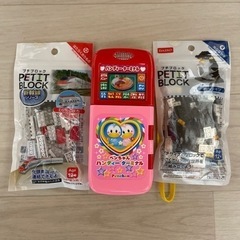 ぺんちゃんハンディーターミナル　プチブロック2つ未使用未開封　無料