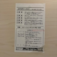 山善 コーナーデスク コンセント付き の画像