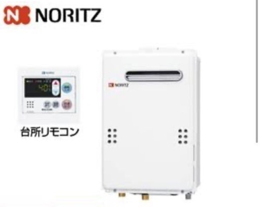 GQ-2039WS-1 給湯器、鈴鹿市