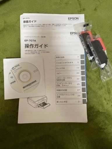 EPSON EP-707A プリンター複合機 【ジャンク品】