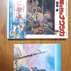 『風の谷のナウシカ』アニメージュコミックスの画像