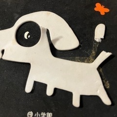 【無料】ベビー用絵本の画像