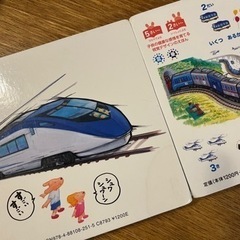 【半額以下】絵本 知育の画像