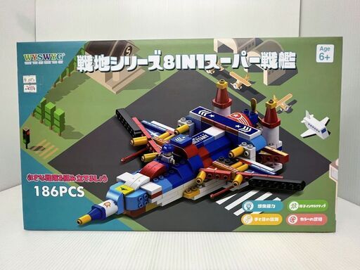 戦地シリーズ　8IN1 スーパー戦艦ブロック