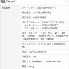 ティアック TEAC TT-200 [オーディオプログラムタイマー]の画像