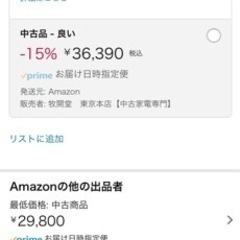 【元値4万円以上】DURODEX 自炊裁断機 ブラック 200DXの画像