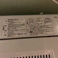 洗濯機　6kg  取引先決まりました！の画像