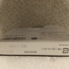 エプソン インク IC50 純正(ICBK50他)5本の画像