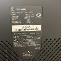 SHARP AQUOS 32型液晶テレビの画像