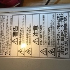 2015年製　タイガーオーブントースターの画像