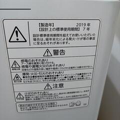 東芝　STAR　CRYSTAL　DRUMの画像